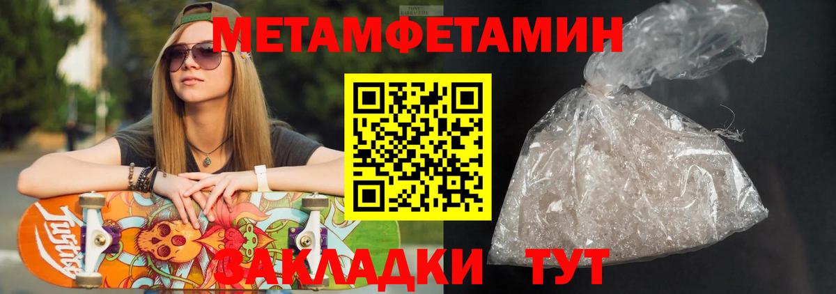 АМФ 98%  Амфетамин  Красноярск  Вход с VPN 