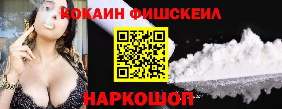 КОКАИН Перу  Cocaine Эквадор  Красноярск  Вход с VPN 