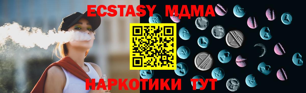 ЭКСТАЗИ TESLA Красноярск