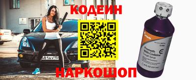 кокаин VHQ Кинель