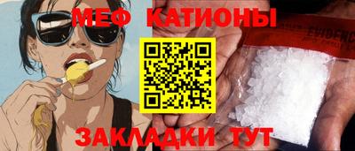 кокаин VHQ Кинель