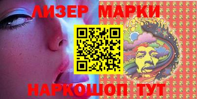 кокаин VHQ Кинель