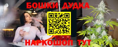 сатива Комсомольск-на-Амуре