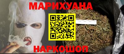 сатива Комсомольск-на-Амуре