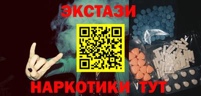 сатива Комсомольск-на-Амуре