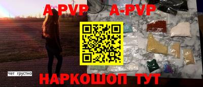 кокс Конаково