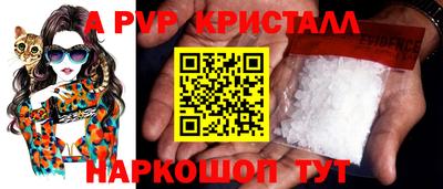 кокс Конаково