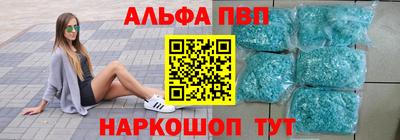 кокаин премиум Коммунар