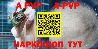 синтетический гашиш Тверь
