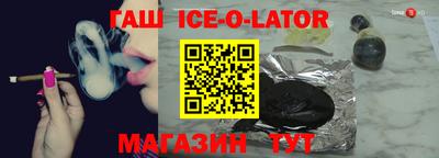 сатива Комсомольск-на-Амуре