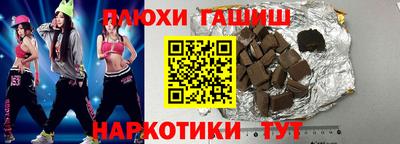 кокаин VHQ Кинель
