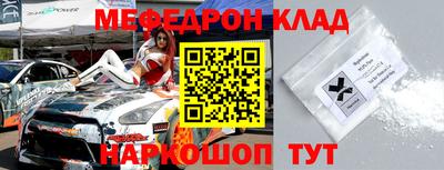 кокаин VHQ Кинель