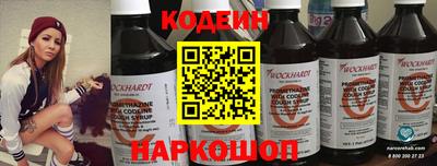 кокаин премиум Коммунар