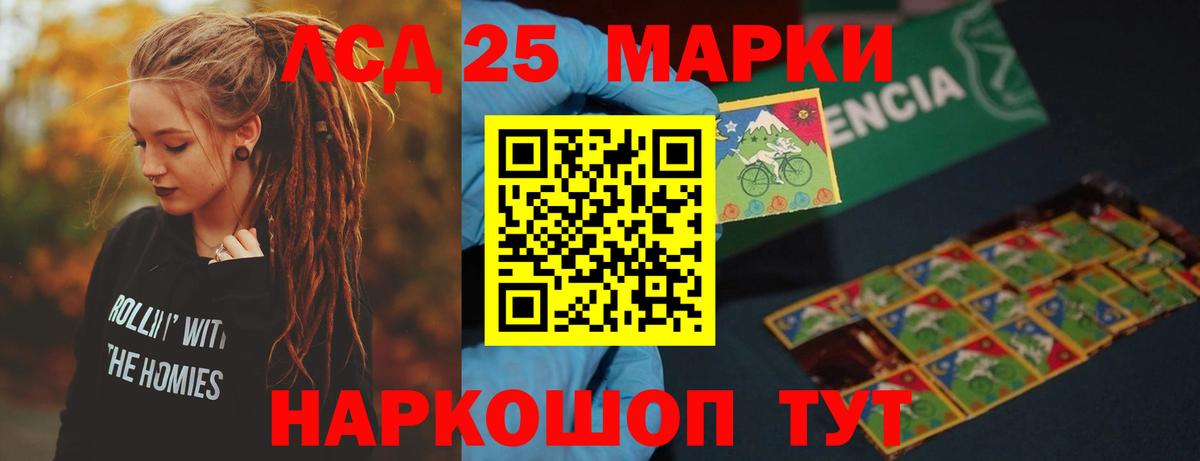 Лсд 25 экстази ecstasy  Вход с VPN  Лсд 25 экстази  Красноярск 