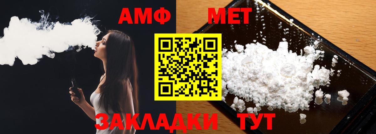 Метамфетамин витя Красноярск