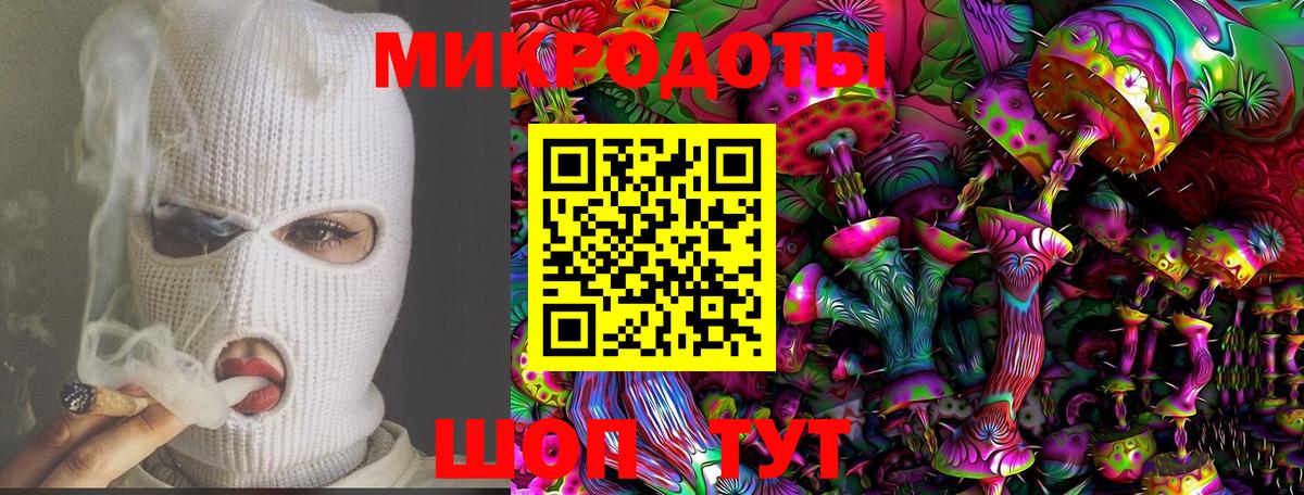Галлюциногенные грибы GOLDEN TEACHER  Вход с VPN  Красноярск 
