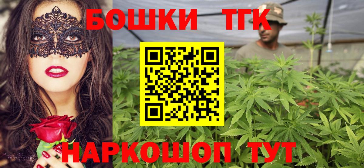 Шишки марихуана OG Kush  Бошки Шишки OG Kush  Вход с VPN  Каннабис THC 21%  Красноярск 